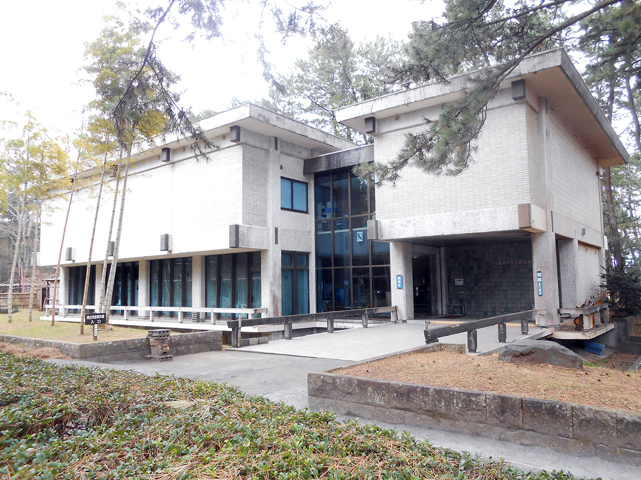 沼津市歴史民俗資料館 外観