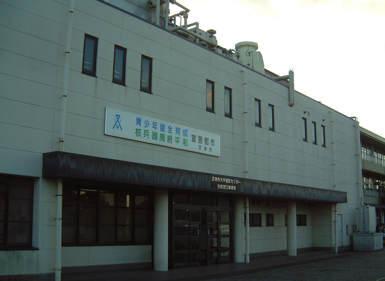 大平地区センター 外観