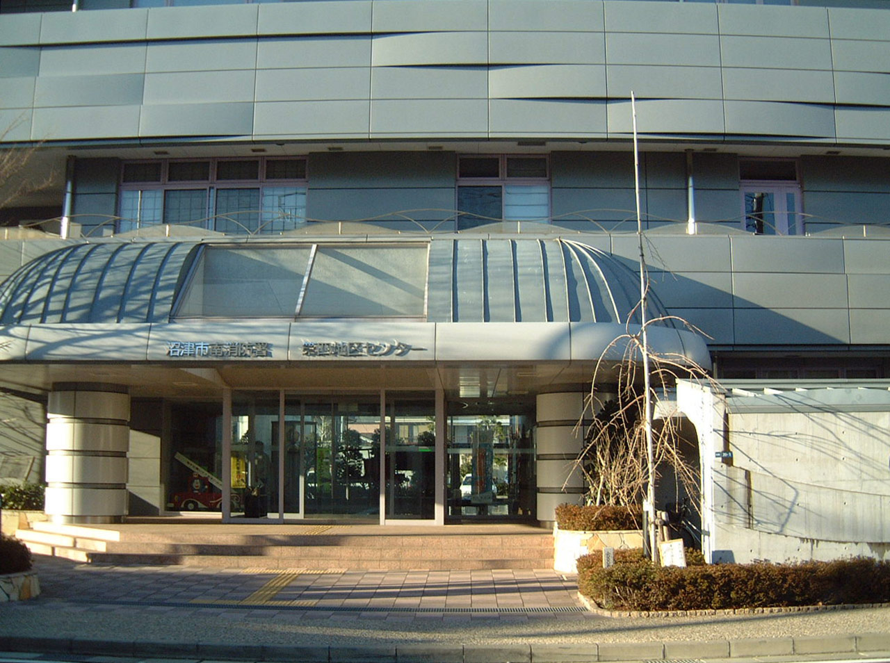 第四地区センター 外観