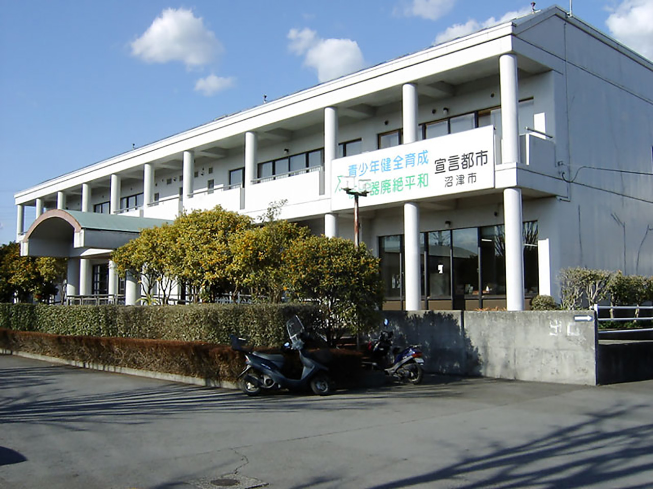 愛鷹地区センター 外観