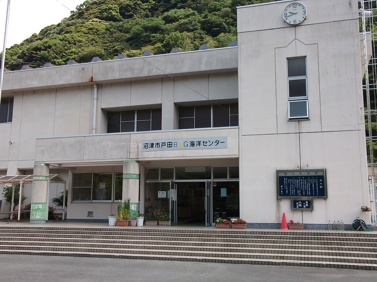 戸田B&G海洋センター 外観