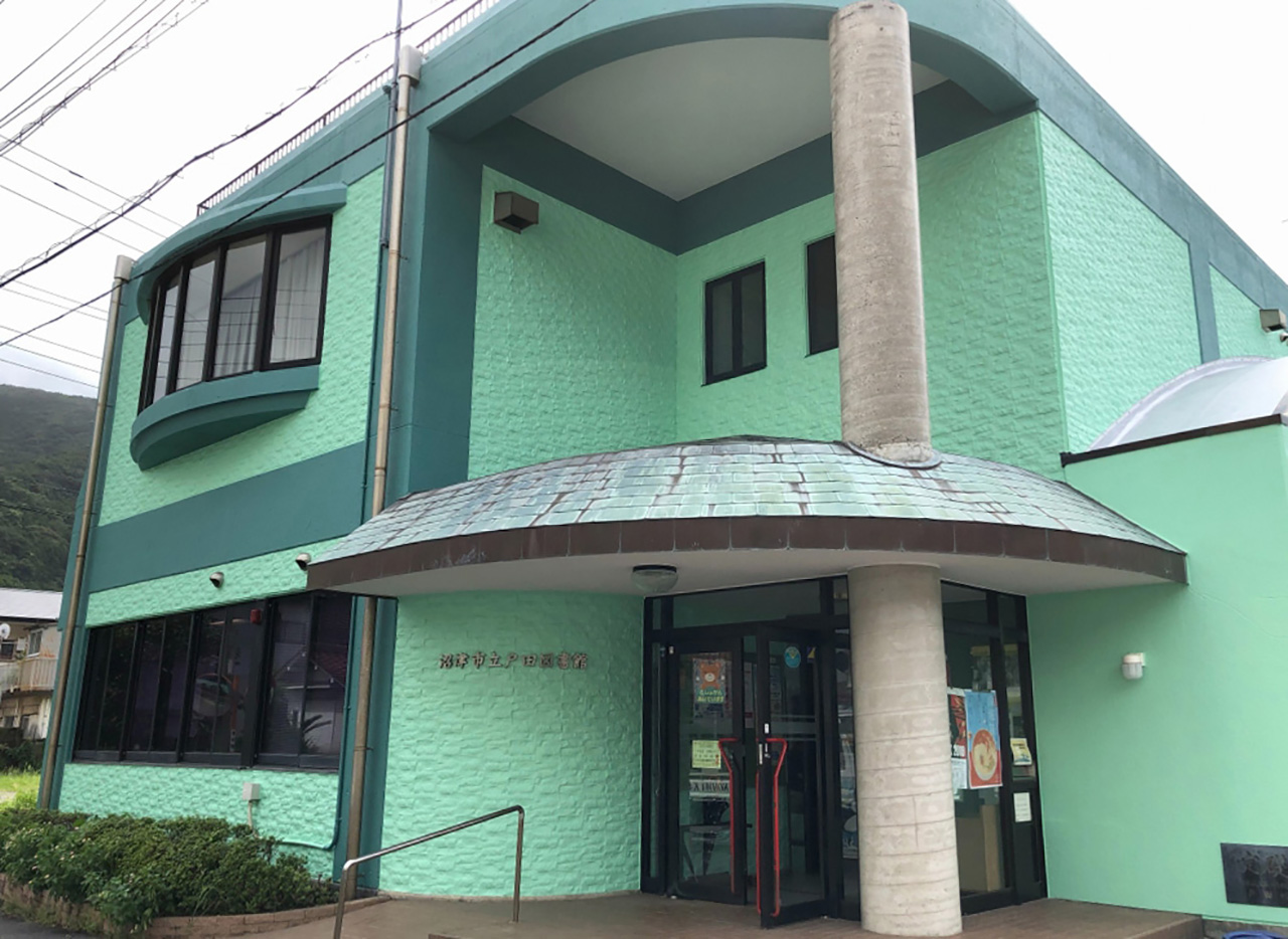 戸田図書館 外観