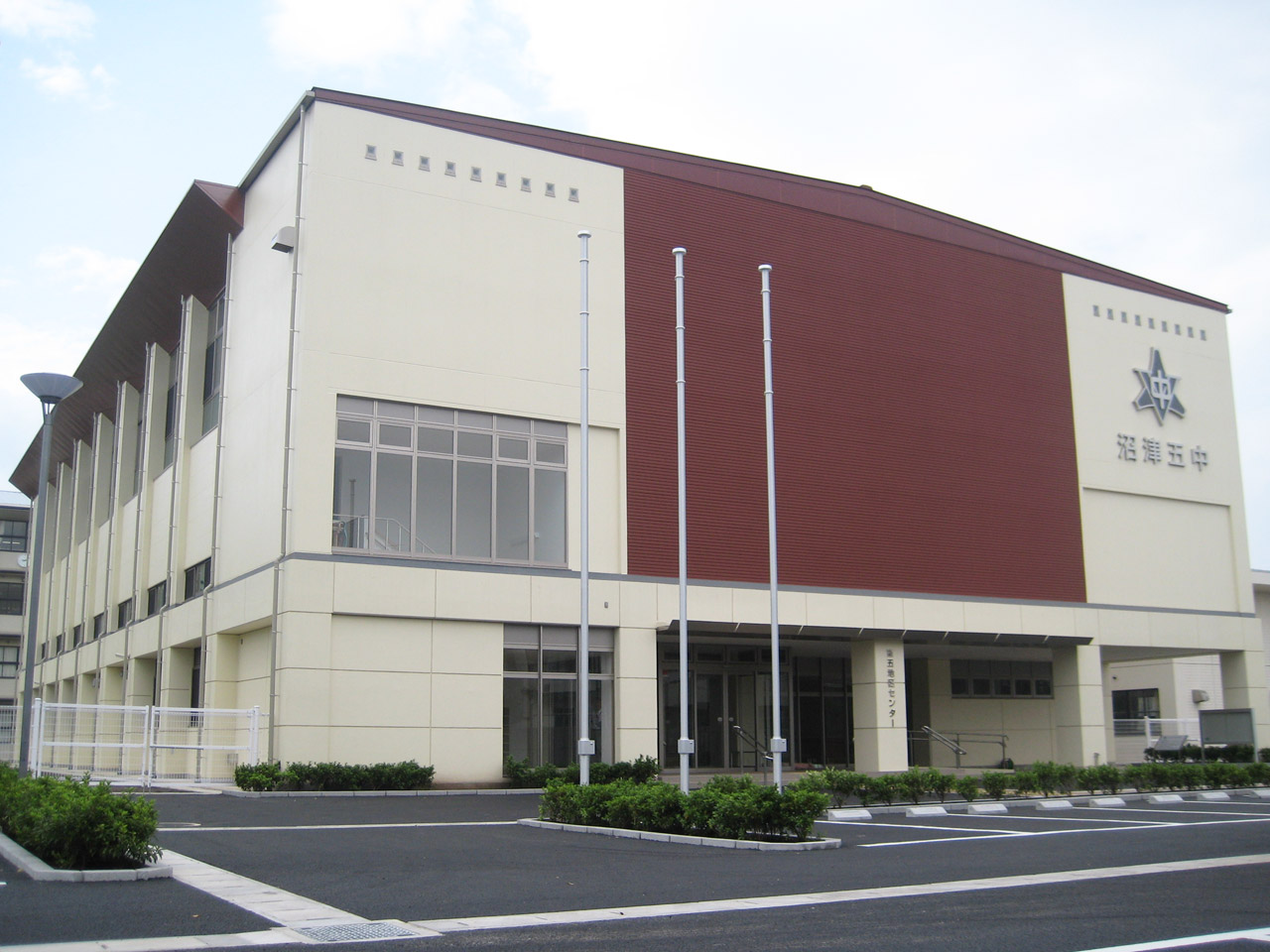 第五地区センター 外観