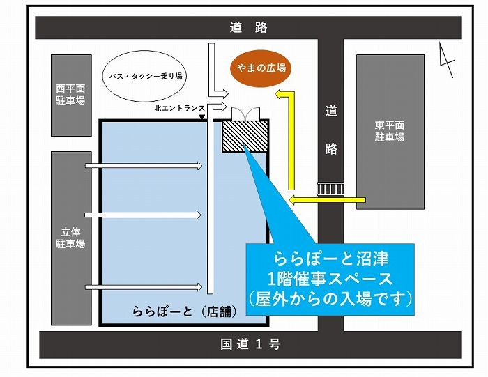 ららぽーと沼津　1階　催事スペース