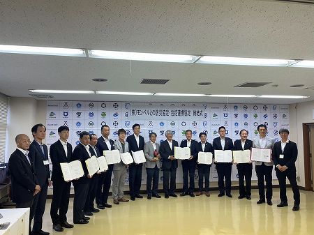 連携協定締結式の様子