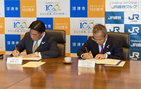 沼津市と日本貨物鉄道株式会社東海支社との包括協定締結式の様子