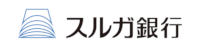 スルガ銀行本店営業部