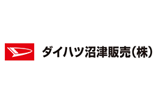 ダイハツ沼津販売株式会社