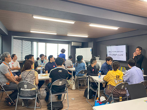 移住者交流会