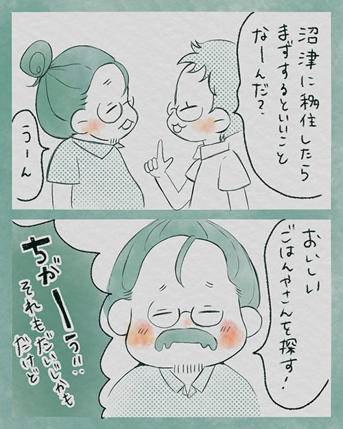 漫画1