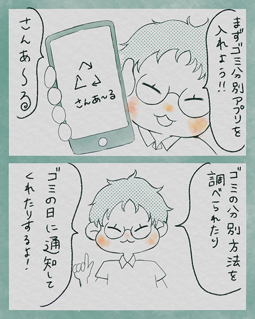 漫画2