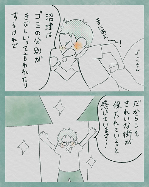 漫画3