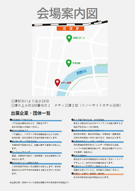 チラシ 裏