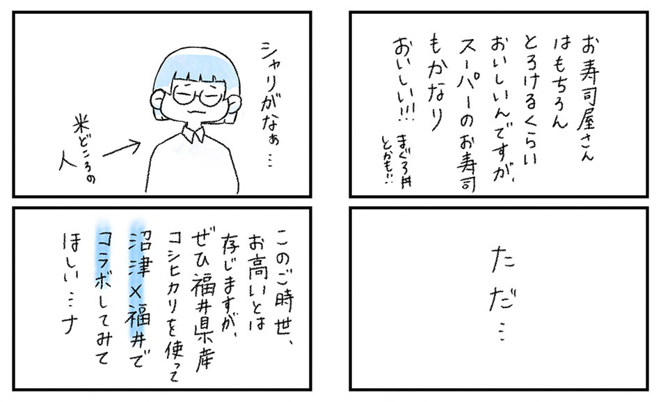 イラストマンガ