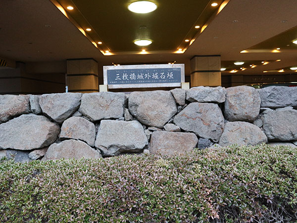 三枚橋城外堀石垣