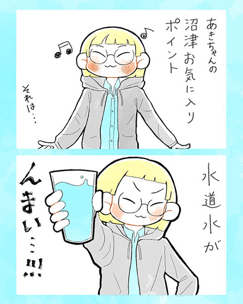 イラスト1