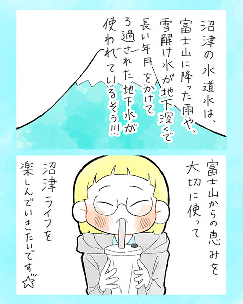 イラスト3