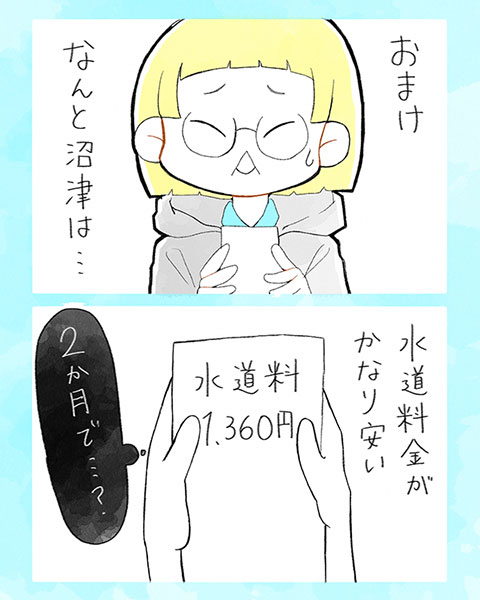 イラスト4