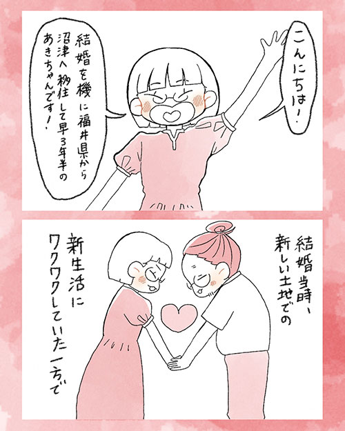 イラスト1
