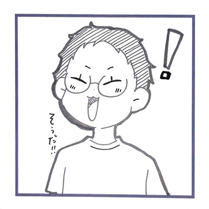 イラスト3