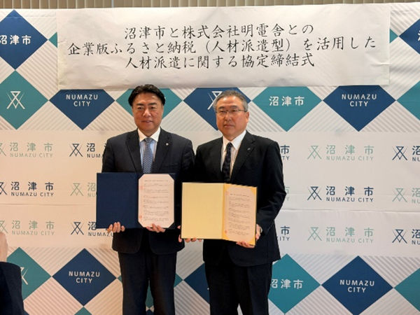 株式会社明電舎様と締結式の様子