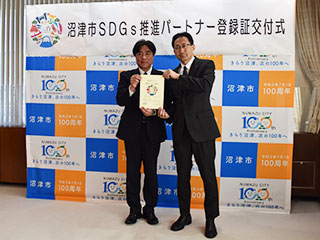 株式会社大成