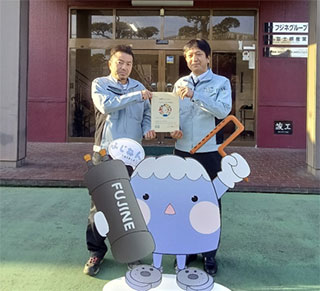 株式会社富士根産業のみなさん