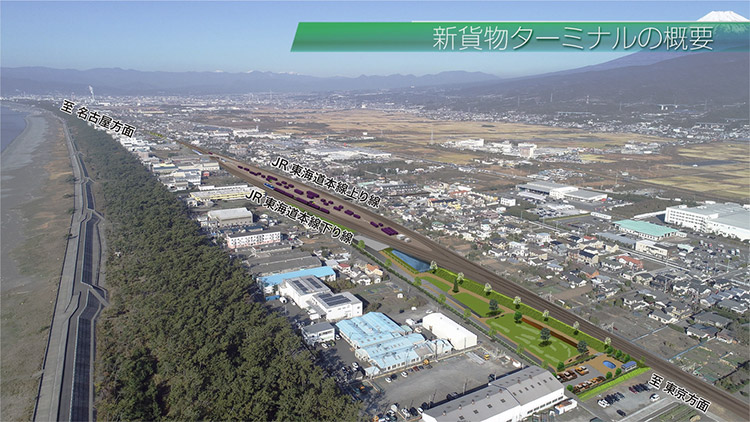 新貨物ターミナルの概要 イメージ