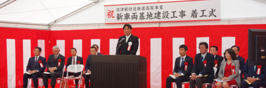 着工式の様子