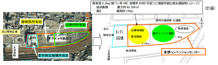 東部コンベンションセンターの配置等　現状写真と計画イメージ図