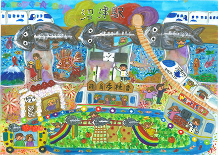 沼津市 市長賞作品