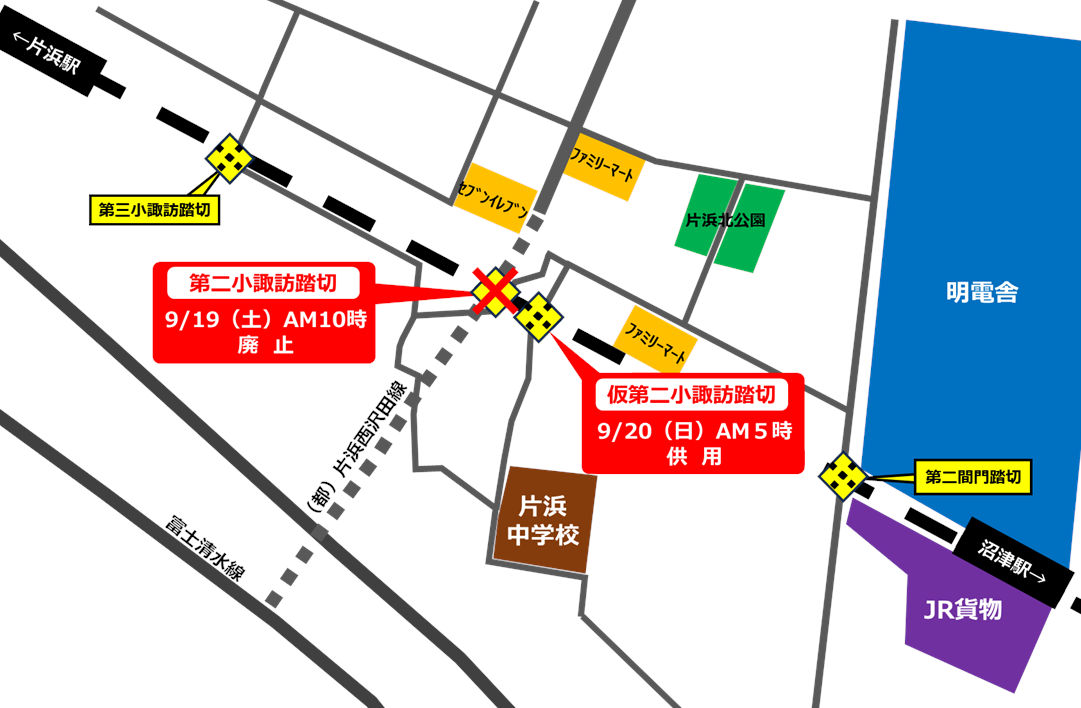 車両の交通規制図