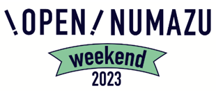 OPEN NUMAZU weekend 2023ロゴ
