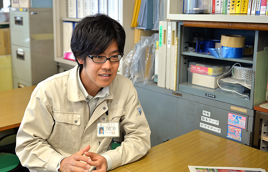 土木技術 久保田純平の写真