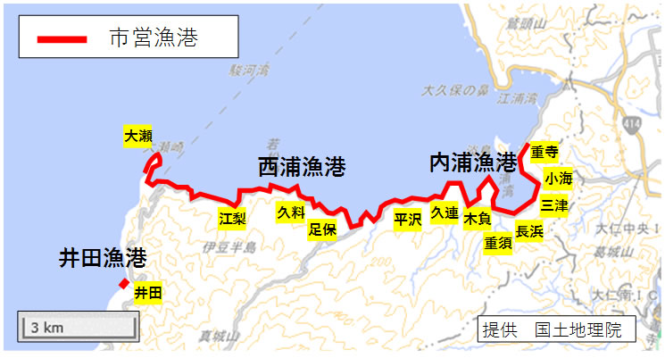 漁港施設の利用について 沼津市