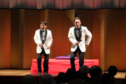 沼津市「長寿を祝う会」演芸会でのおぼん・こぼん師匠の様子