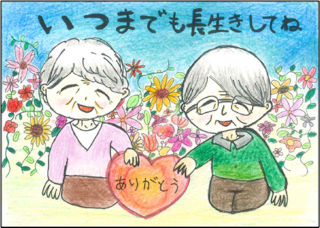 香貫小学校 4年生 柴田奈那さんの作品