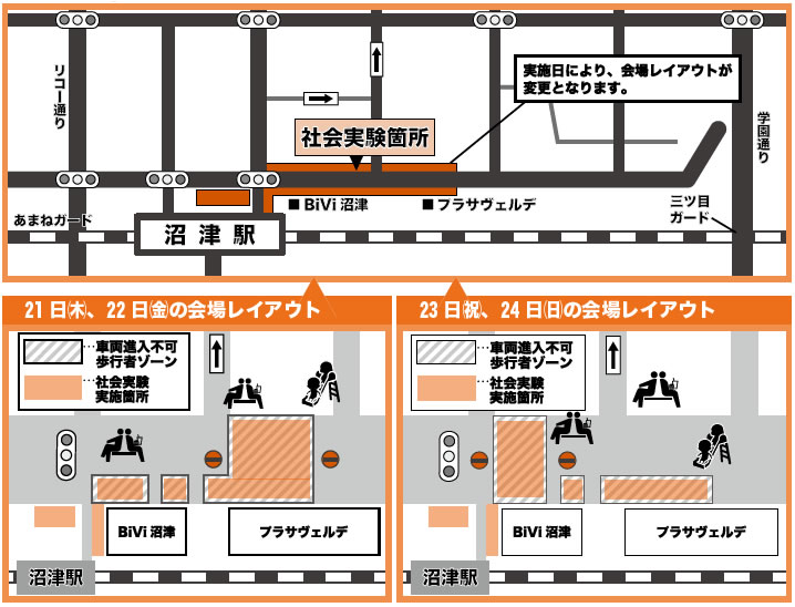 会場周辺案内図