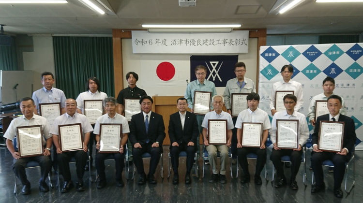令和6年度 沼津市優良建設工事表彰式の様子