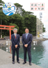 令和8年1月15日号表紙