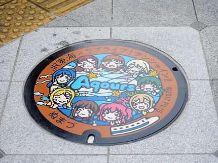 「ラブライブ!サンシャイン‼︎」JR東海コラボのマンホール