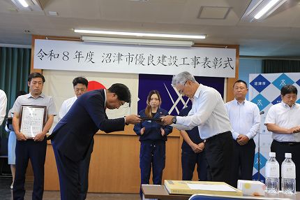 表彰式の様子