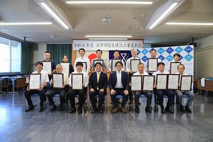 優良建設工事表彰されたみなさん