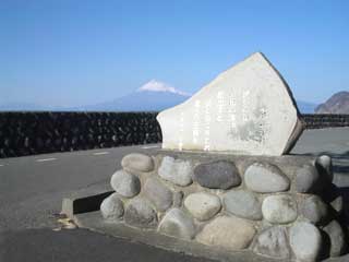 若山牧水歌碑