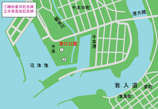 港口公園　地図　【1】勝田香月記念碑　【2】本居長世記念碑