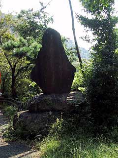 原田浜人句碑