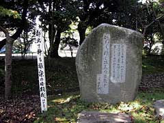日枝神社に設置された松尾芭蕉の句碑