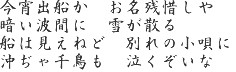 勝田香月記念碑　碑文