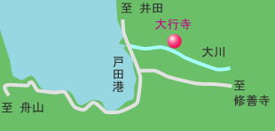 大行寺　地図
