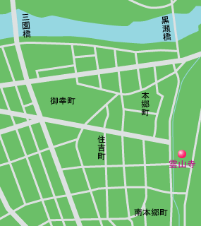 霊山寺 地図